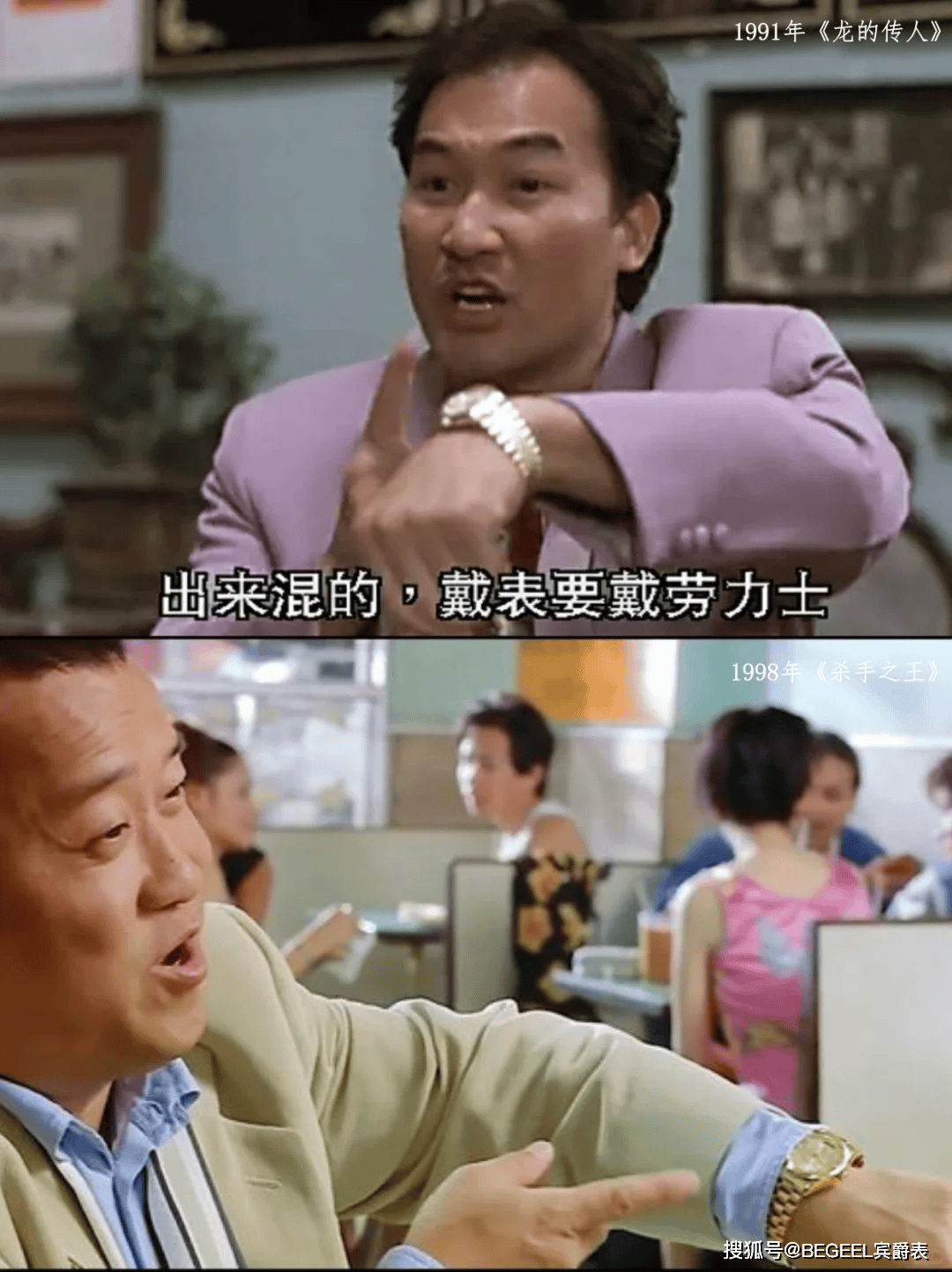 系列被叫停！盘点跌价最狠的五款大牌表马竞合作伙伴曾比肩百达翡丽如今整个(图1)