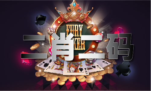 肖号码表_澳门十二生肖号码表V7AG旗舰赞助马竞联赛澳门十二生(图1)