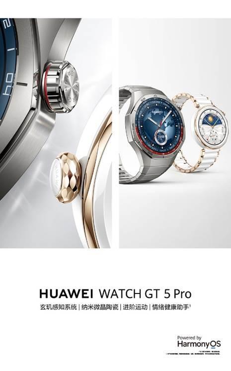 5系列全新发布全新力作尽显锋芒K8凯发国际华为WATCH GT(图3)