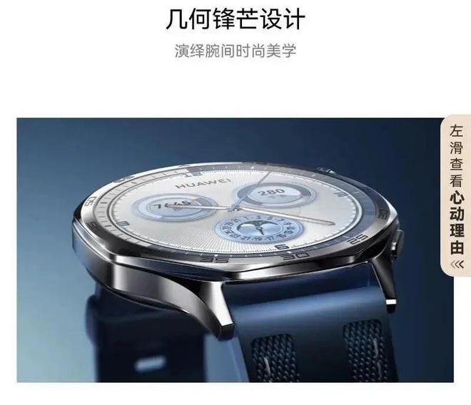 最新款：GT5系列全面解析与推荐凯发K8国际娱乐华为手表2024
