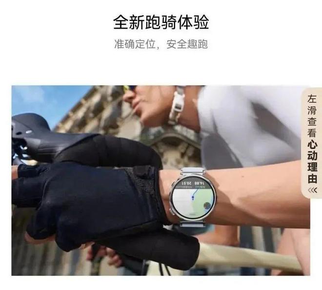 最新款：GT5系列全面解析与推荐凯发K8国际娱乐华为手表2024(图3)