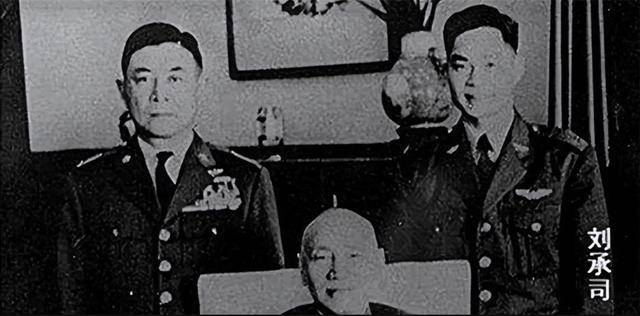 他所属部队的大小干部全部被免职凯发k8网站刘承司叛逃台湾后(图8)