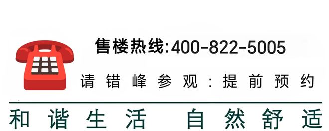 发布：更具价值和潜力的宜居之地!k8凯发入口西派海上网站 售楼处(图2)