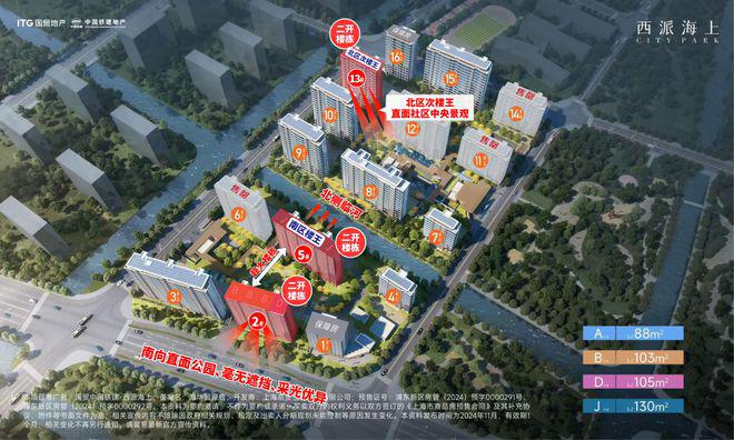 发布：更具价值和潜力的宜居之地!k8凯发入口西派海上网站 售楼处(图3)