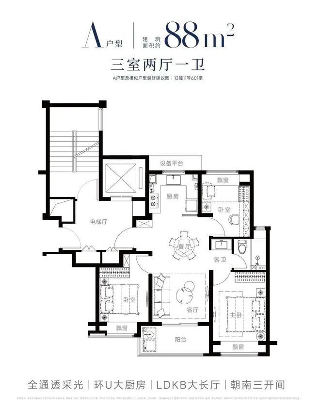 发布：更具价值和潜力的宜居之地!k8凯发入口西派海上网站 售楼处(图5)