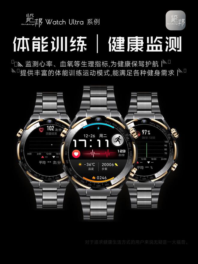 Watch Ultra性能实力揭秘凯发k8国际智能腕表新标杆 - 览邦(图2)