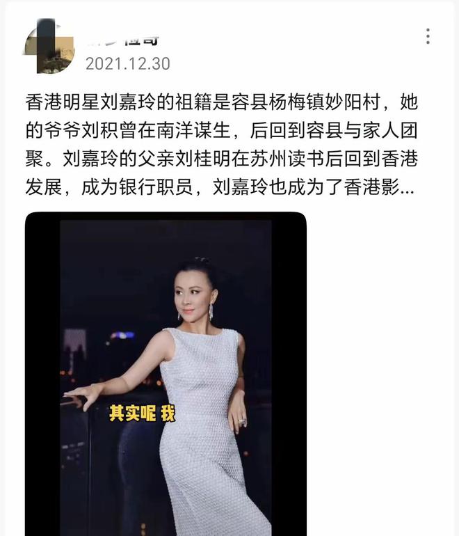 老家头发花白、没戴翡翠80岁的她很平和凯发K8国际娱乐刘嘉玲妈妈独自回广西(图5)