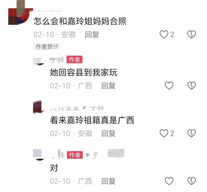 老家头发花白、没戴翡翠80岁的她很平和凯发K8国际娱乐刘嘉玲妈妈独自回广西(图14)