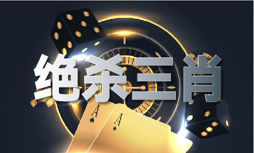 到49出码规律表k8凯发网站1