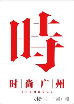 时码表诠释现代奢华｜广州时尚媒体凯发K8国际时尚媒体｜真力时计(图6)