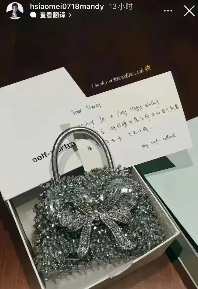 ！送镶满钻石的豪华包包比光头强百倍！k8凯发入口马晓梅生日被汪小菲豪宠(图1)