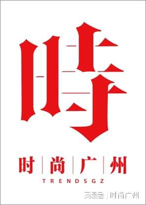 人节限量腕表的浪漫设计｜广州时尚媒体k8凯发入口时尚媒体｜海瑞温斯顿情