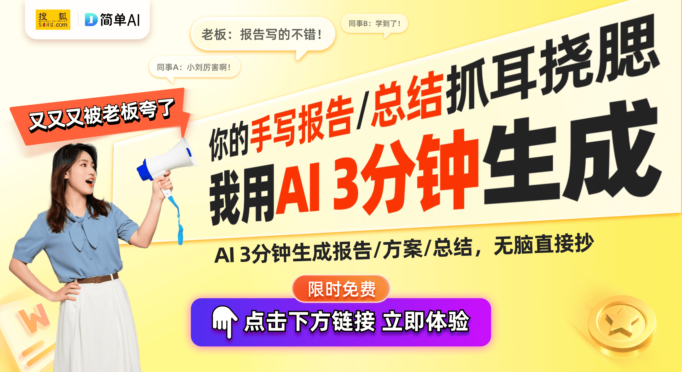 结构专利获批引领防震技术新潮流凯发k8登录飞亚达薄型手表防震