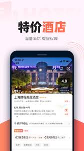 软件抢火车票速度最快凯发K8国际娱乐什么