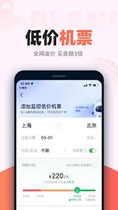软件抢火车票速度最快凯发K8国际娱乐什么(图3)