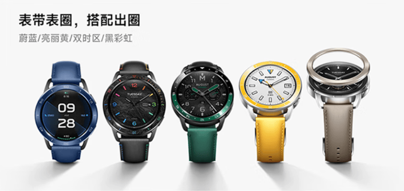 atch S3领衔的7款健康伴侣2025