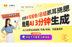 结构专利获批引领防震技术新潮流凯发k8登